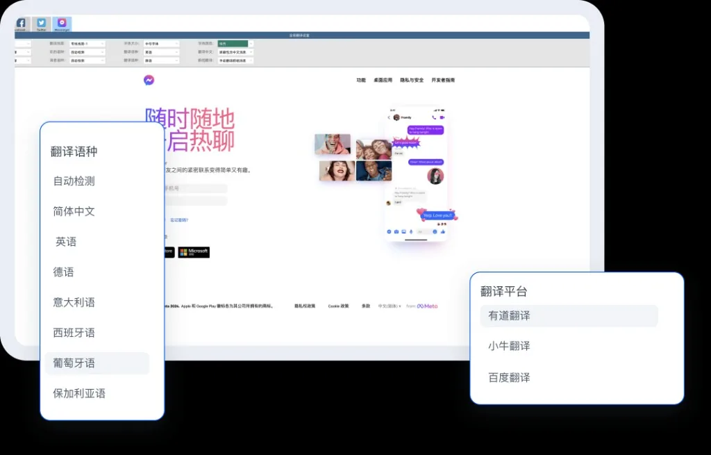 HelloWorld套餐对应使用场景